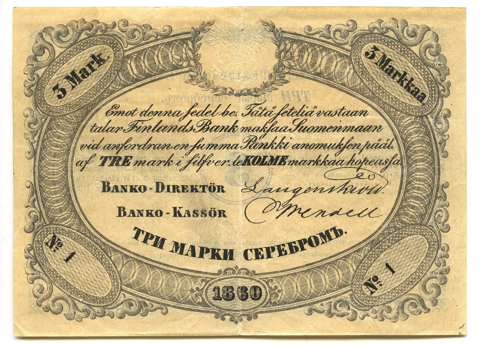 3Mk 1860 No1 3Mk 1860 No1